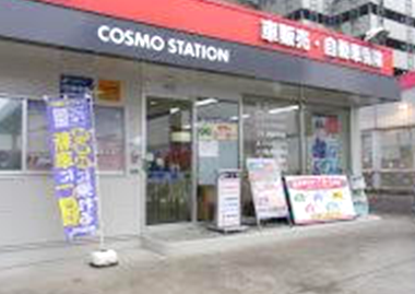 店舗の画像